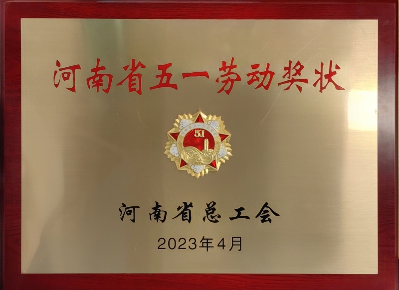 微信图片_20230428162921_副本.jpg