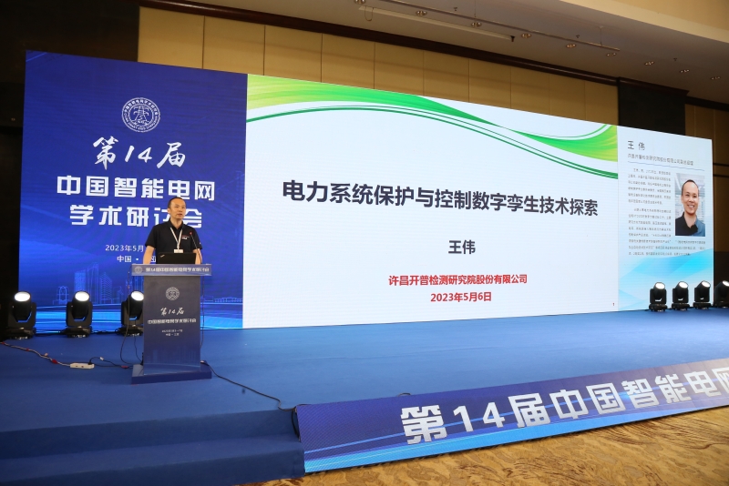 微信图片_20230510112637_副本-.jpg