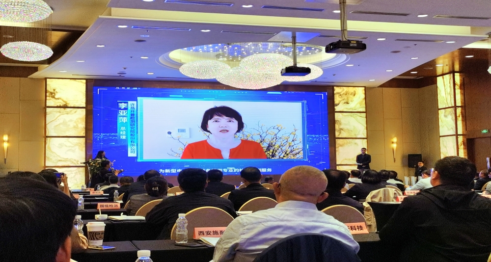 李亚萍总经理致辞_副本.jpg