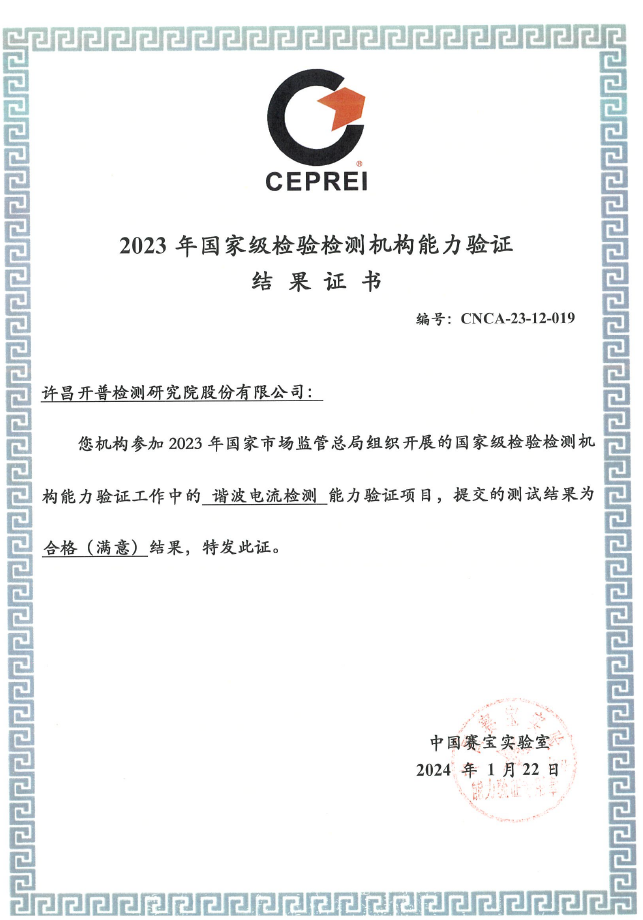 微信图片_202504071041411.png
