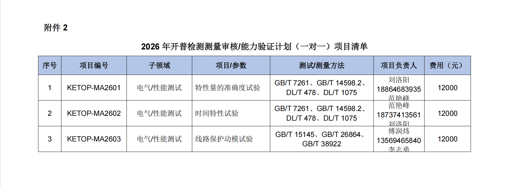 1e8aa5a7-7d69-4774-85fb-bef9debac667.png 1e8aa5a7-7d69-4774-85fb-bef9debac667.png