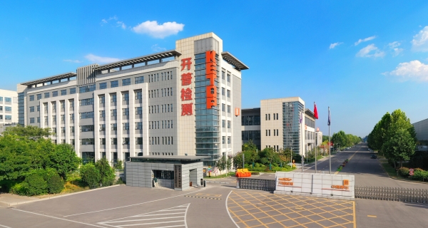 许昌开普检测研究院股份有限公司博士后科研工作站2023年招聘公告