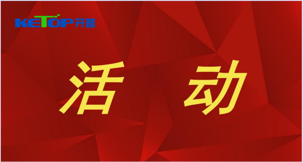 2024世界投资者周活动 | 带您了解可持续金融