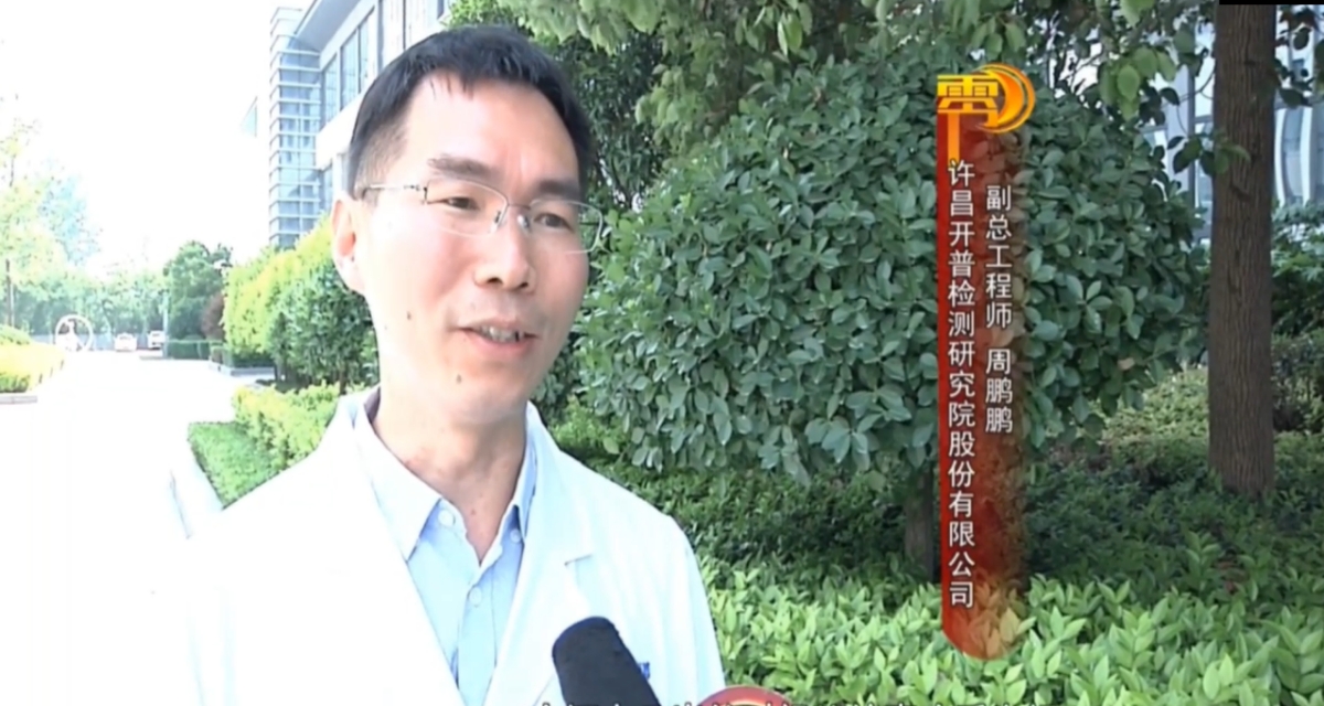 开普工匠 | 周鹏鹏：攻坚克难 追光前行